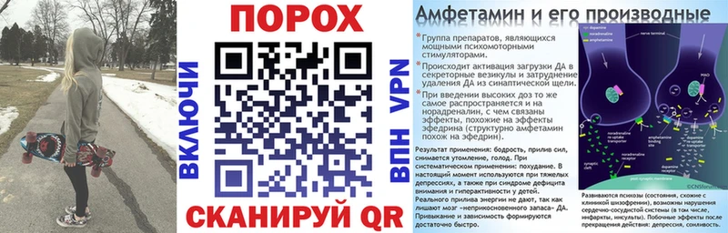 АМФ VHQ  Алейск 
