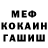 Метадон белоснежный Vilma B.