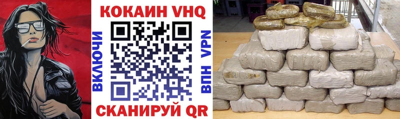 сколько стоит  Алейск  Cocaine Колумбийский 