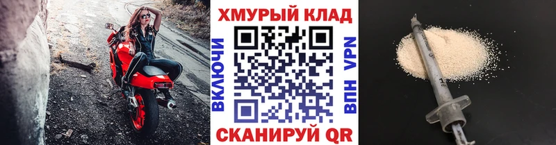 цены   Алейск  дарк нет как зайти  Героин герыч 
