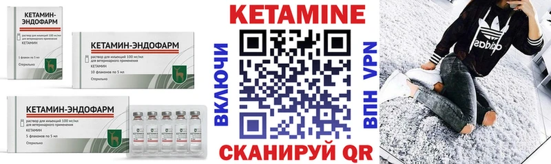сайты даркнета состав  Алейск  КЕТАМИН ketamine 