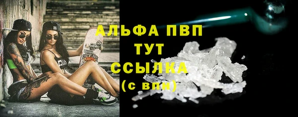 гашиш Абаза