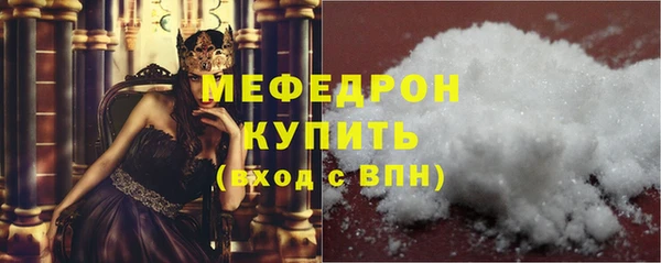 тгк Абдулино