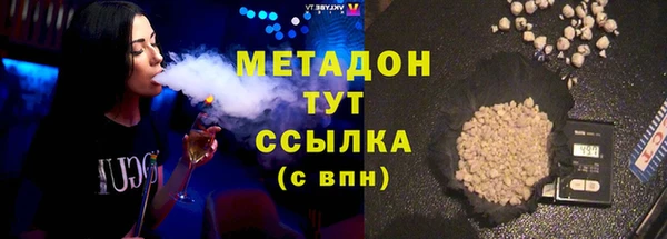 тгк Абдулино