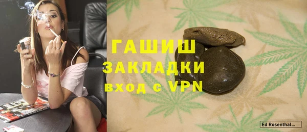 мефедрон Абинск