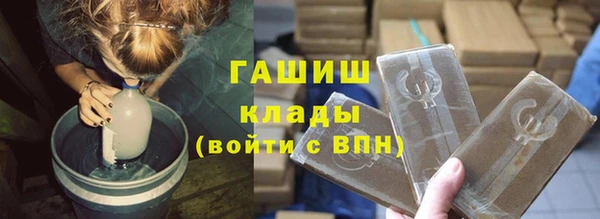 прущая мука Новокубанск