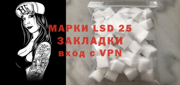 прущая мука Новокубанск