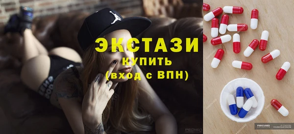 тгк Абдулино