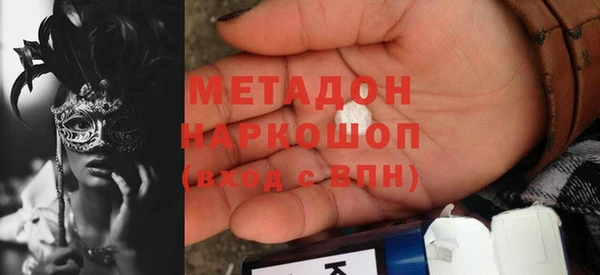 тгк Абдулино