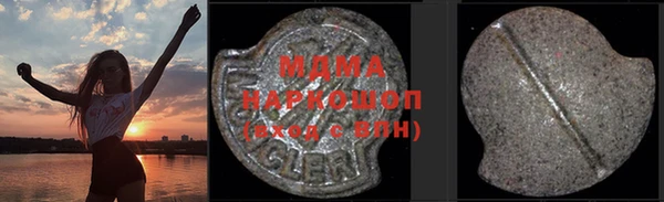 гашиш Абаза