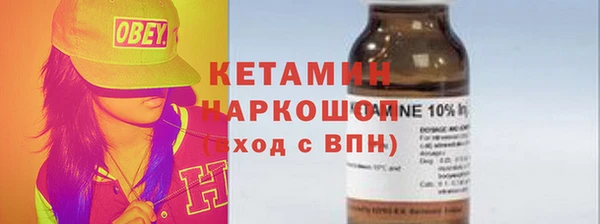 прущая мука Новокубанск