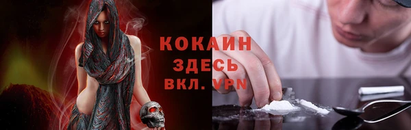 гашиш Абаза