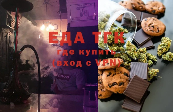 тгк Абдулино