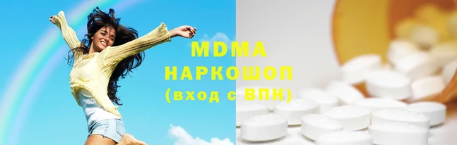 мефедрон Абинск