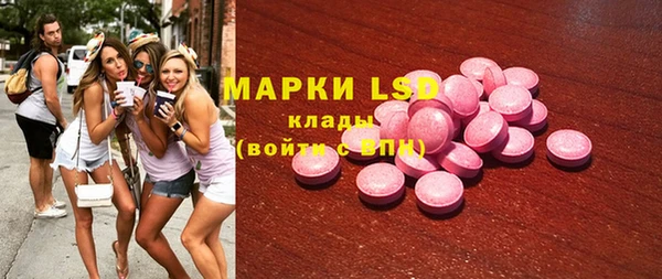 тгк Абдулино