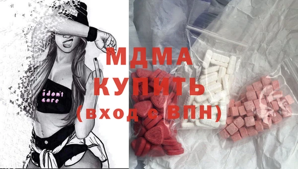 мефедрон Абинск