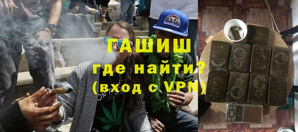 гашиш Абаза