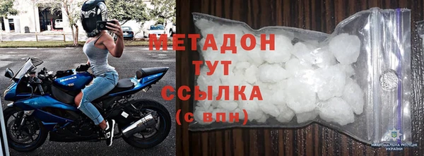 тгк Абдулино
