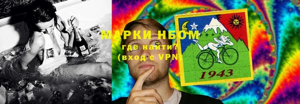 мефедрон Абинск