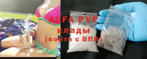 тгк Абдулино