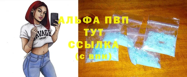 тгк Абдулино