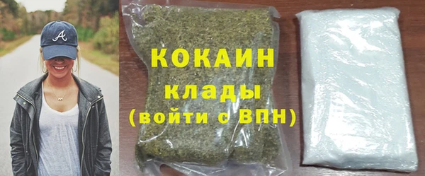 гашиш Абаза