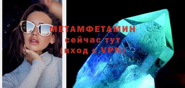 синтетический гашиш Новозыбков
