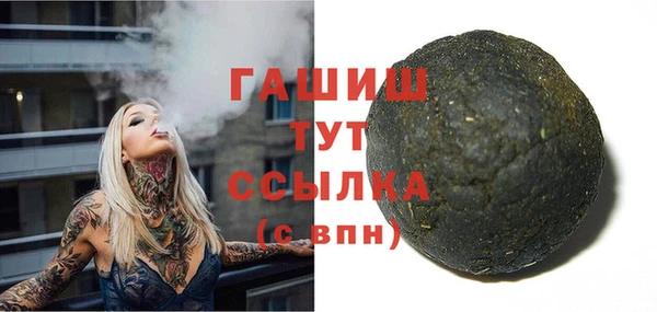 тгк Абдулино