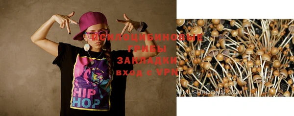 мефедрон Абинск