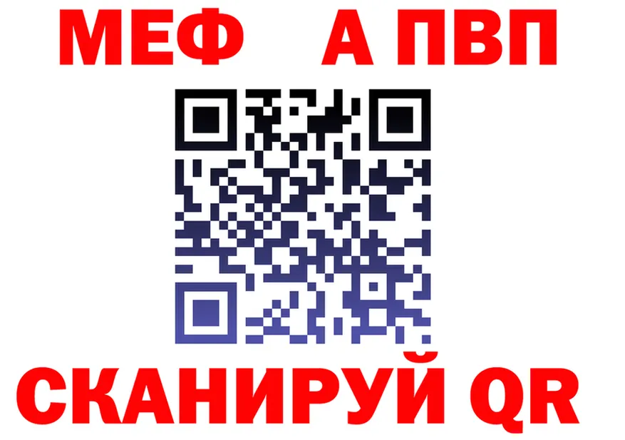 АМФ 97% вход это блэк спрут Алейск