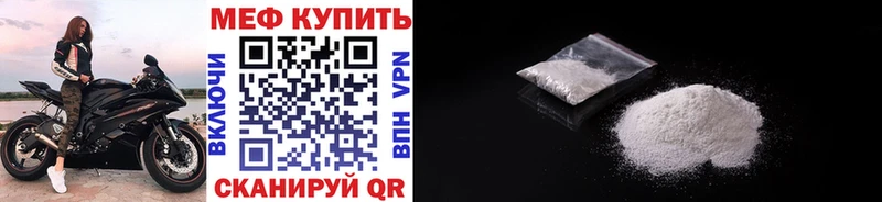 где продают   Алейск  МЕФ mephedrone 