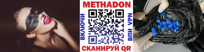 МЕТАДОН мёд блэк спрут рабочий сайт Алейск