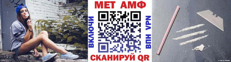 МЕТАМФЕТАМИН винт  Алейск 