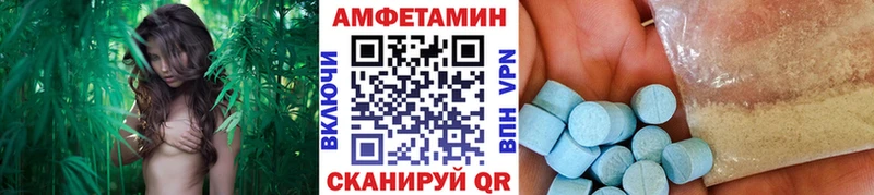Метамфетамин мет Алейск