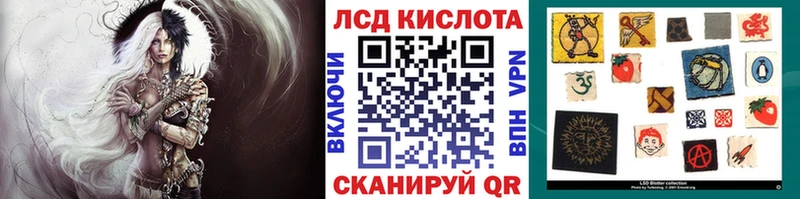 Наркотические марки 1,5мг  Алейск 
