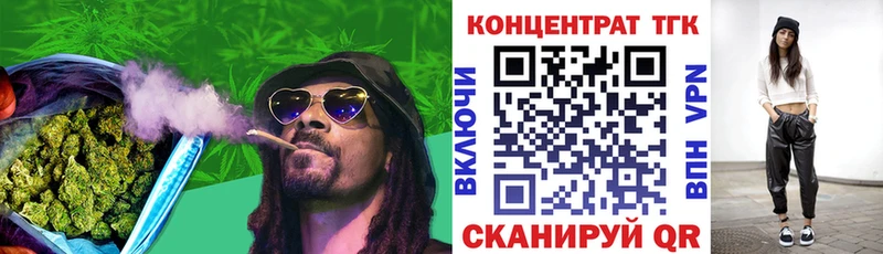 ссылка на мегу tor  Алейск  Дистиллят ТГК вейп с тгк  где купить наркоту 